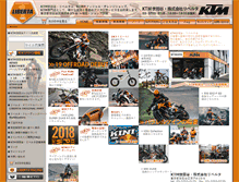 Tablet Screenshot of ktm-liberta.com